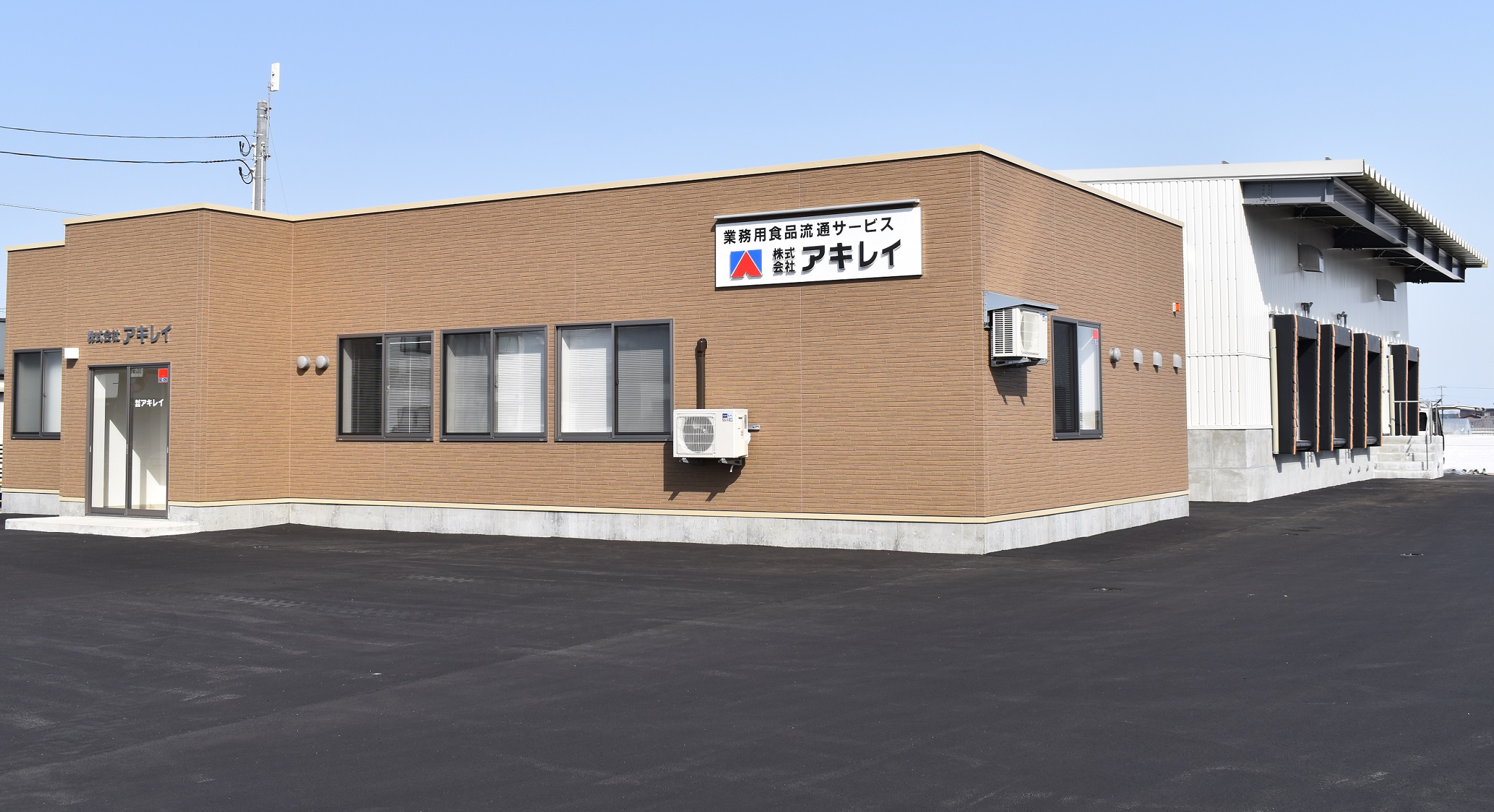 モリレイ新社屋写真